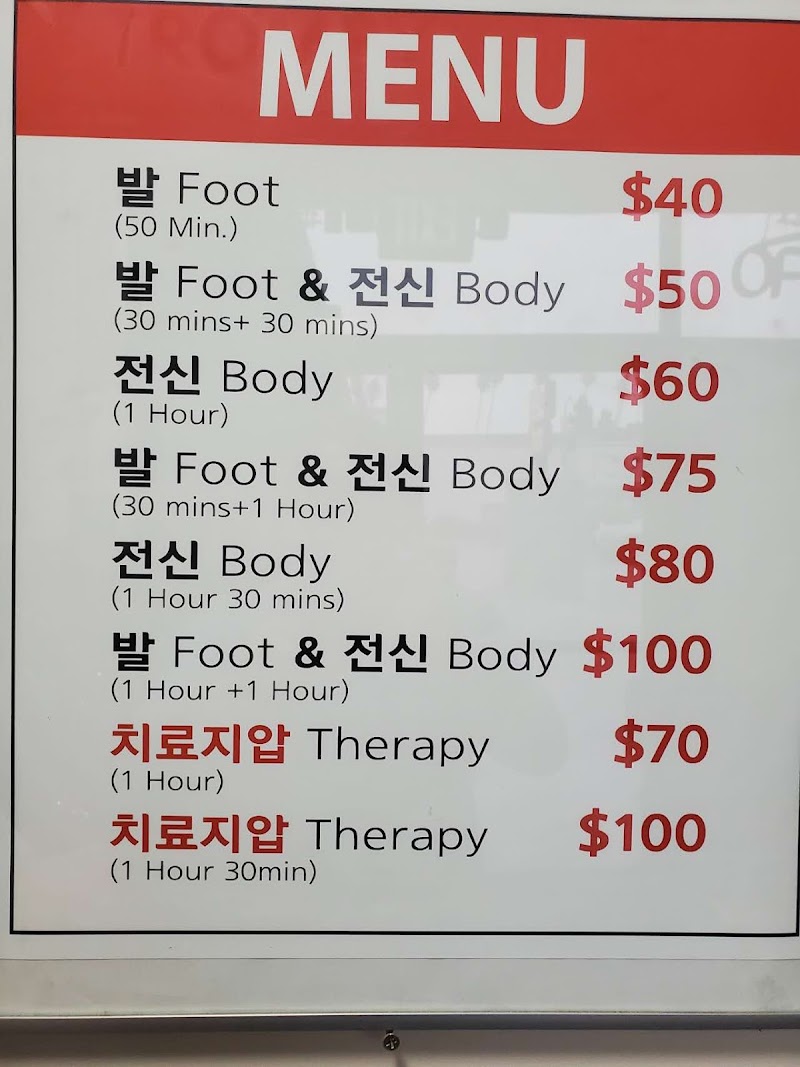 Chinese Foot Massage photo 3